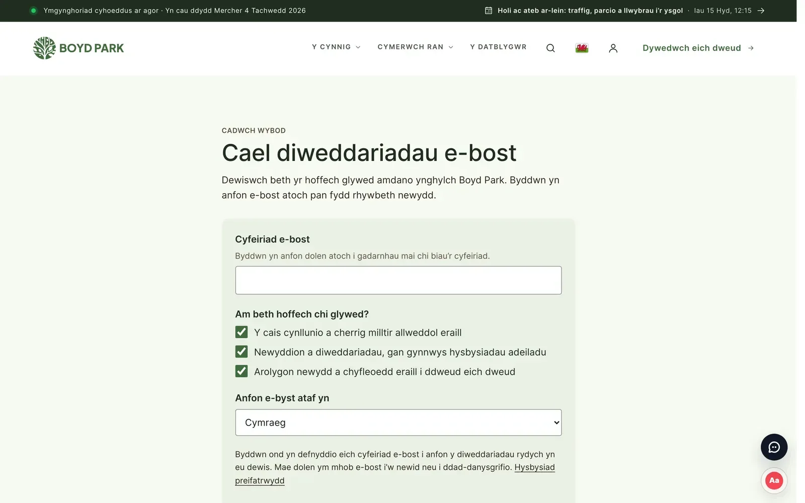 The email updates sign-up page on the Boyd Park demo website in Welsh, with Cymraeg chosen as the email language